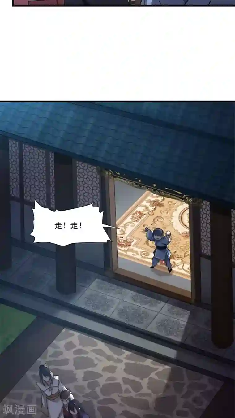 女神养成计划第4话 被发配边疆？！