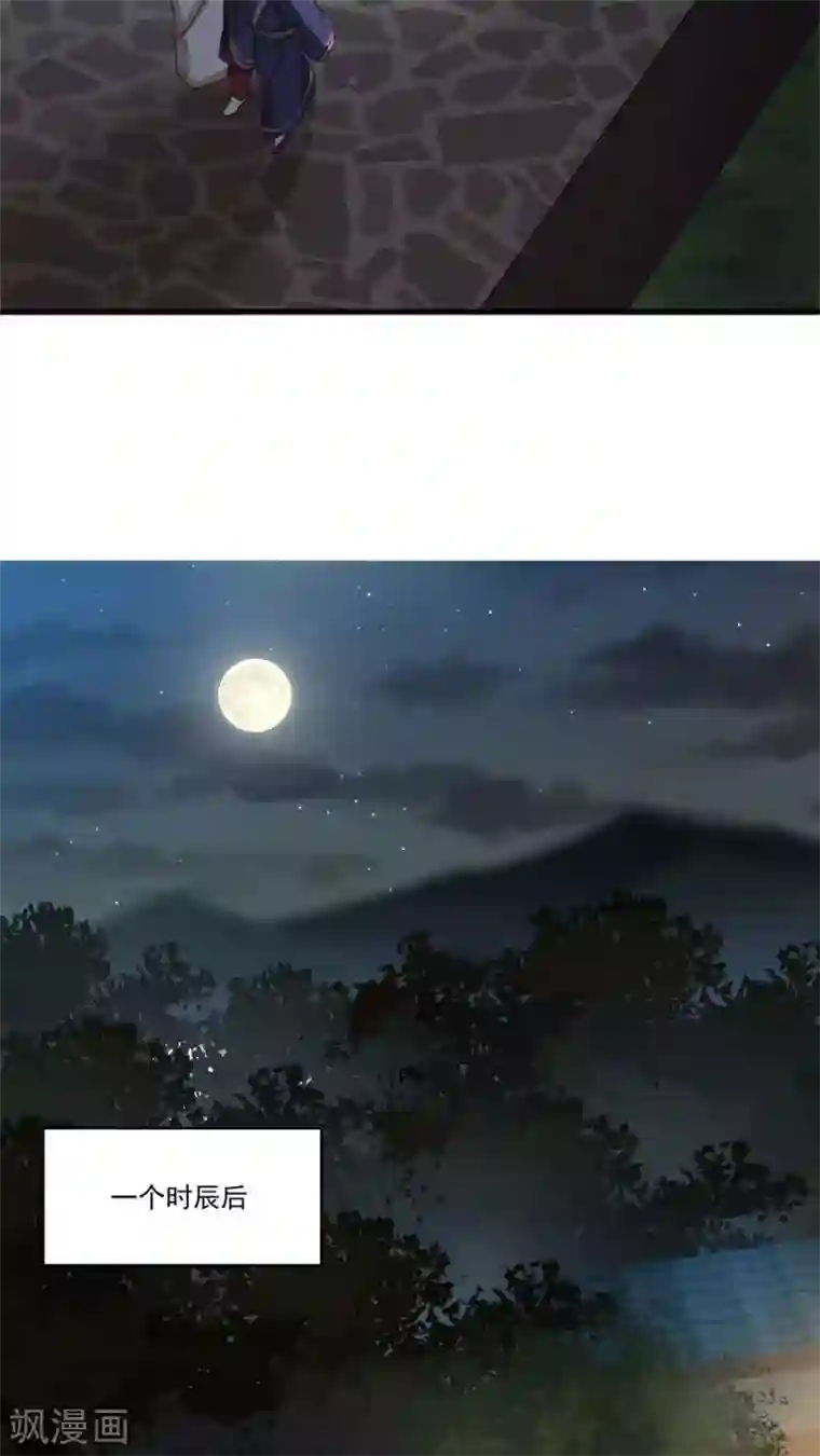 女神养成计划第4话 被发配边疆？！