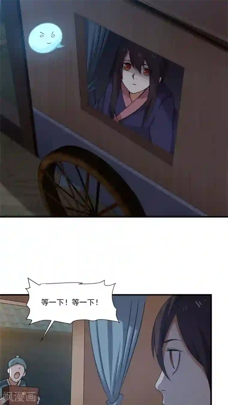 女神养成计划第4话 被发配边疆？！