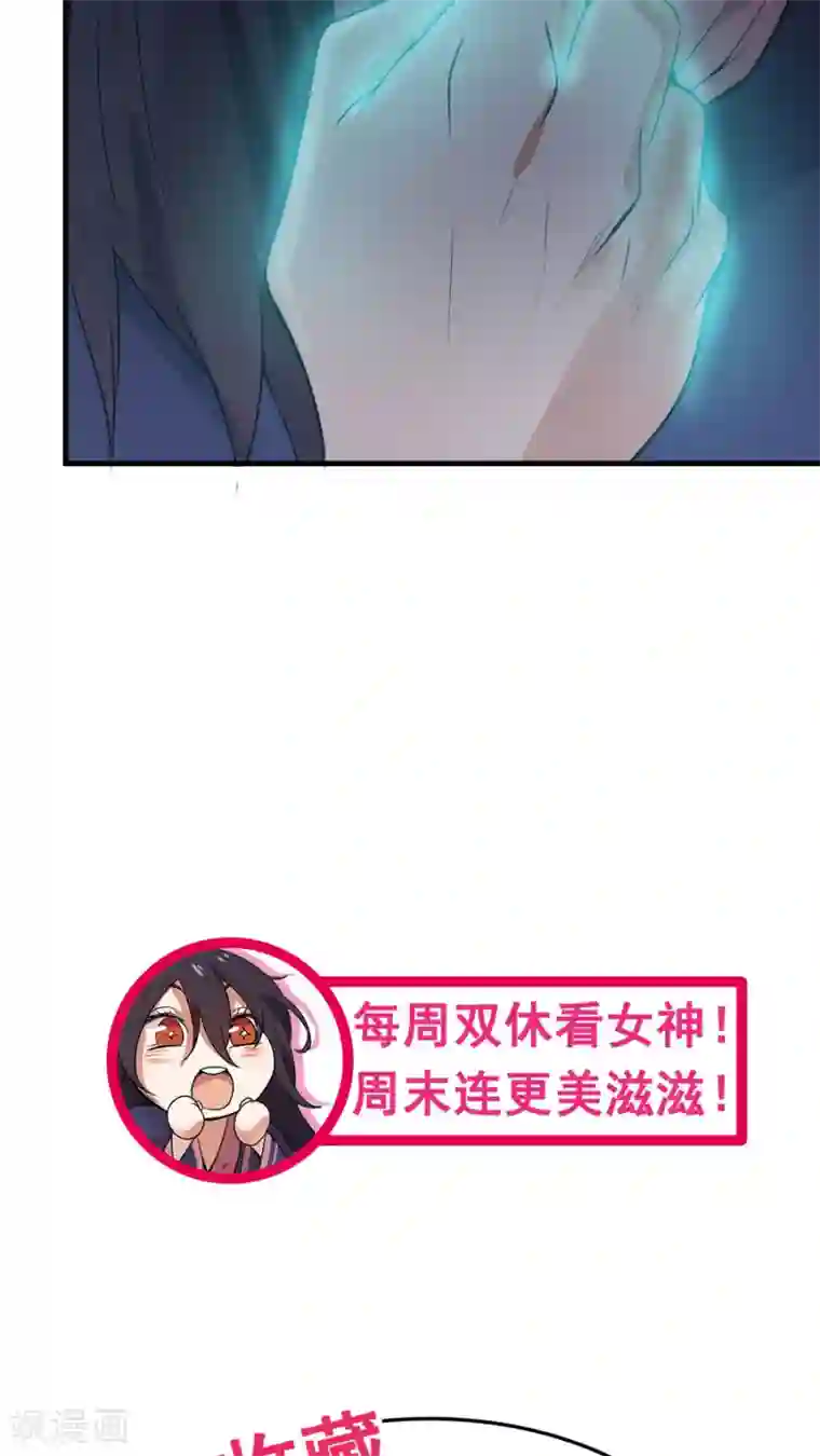 女神养成计划第4话 被发配边疆？！