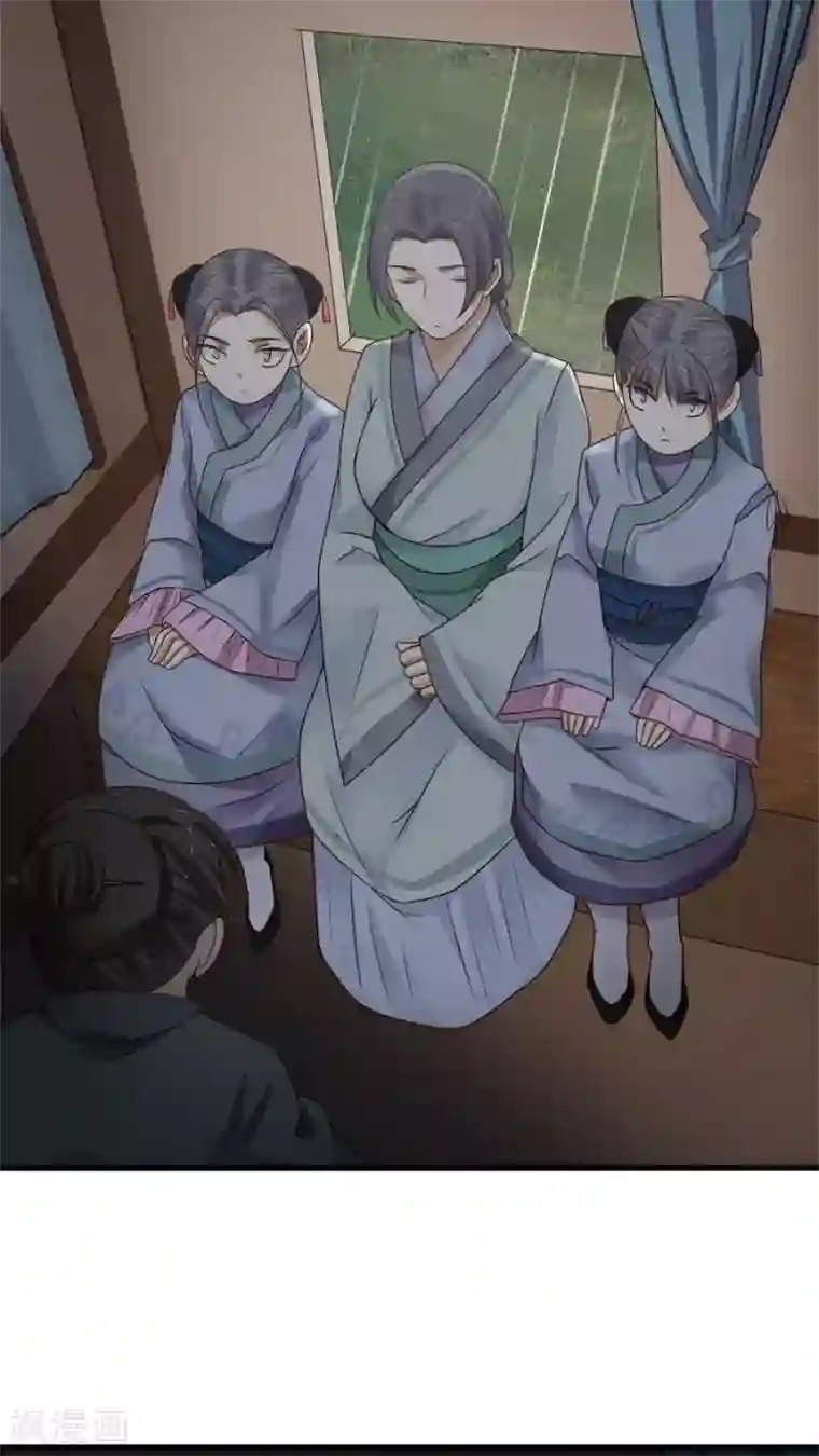 女神养成计划第5话 山洪爆发！！