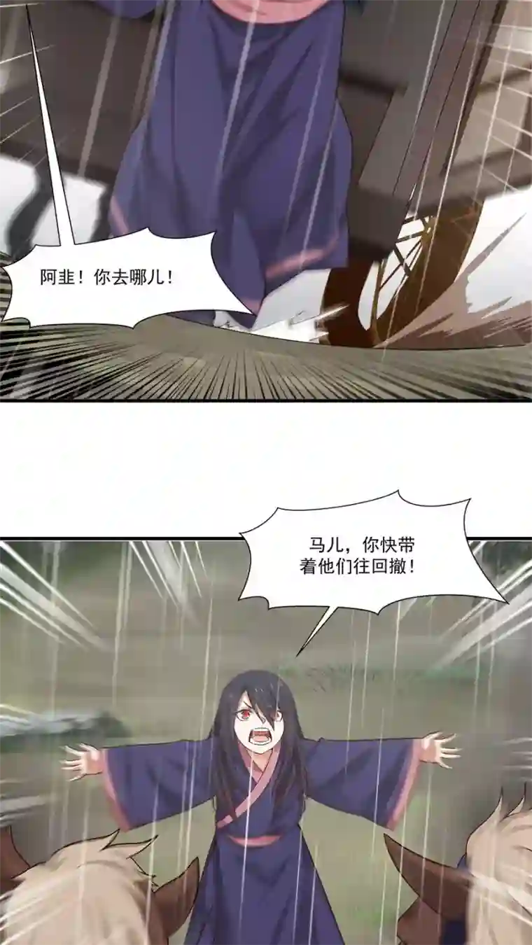 女神养成计划第5话 山洪爆发！！