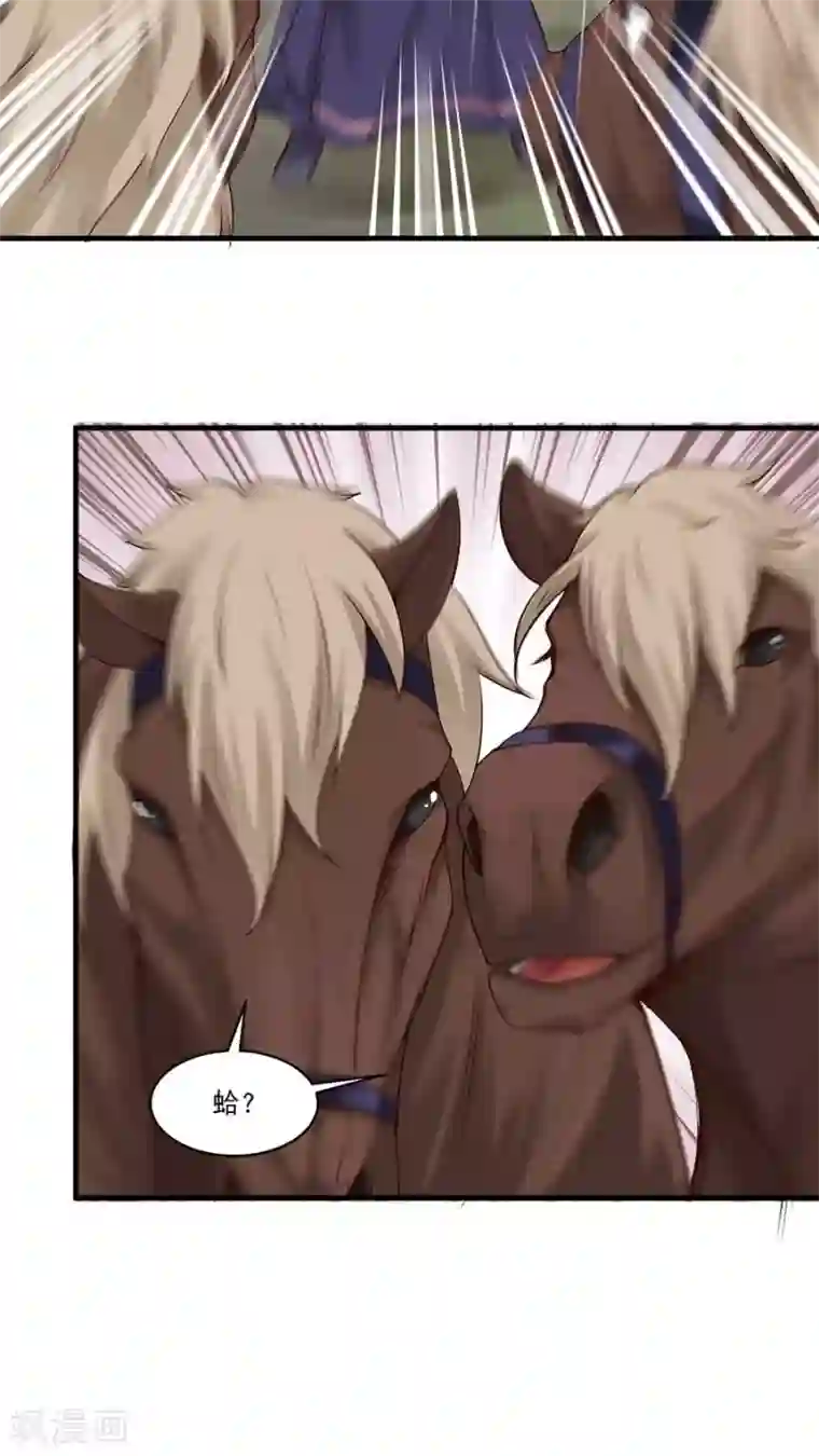 女神养成计划第5话 山洪爆发！！