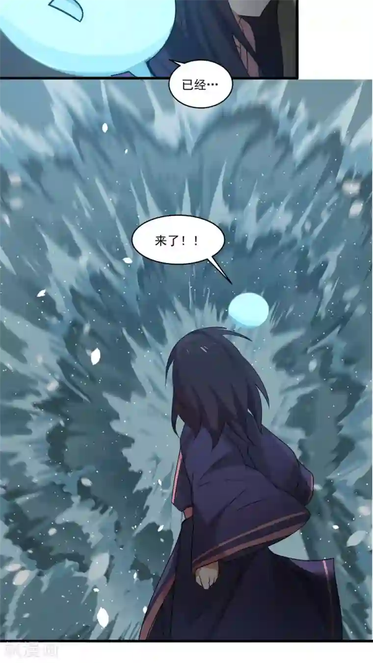 女神养成计划第5话 山洪爆发！！