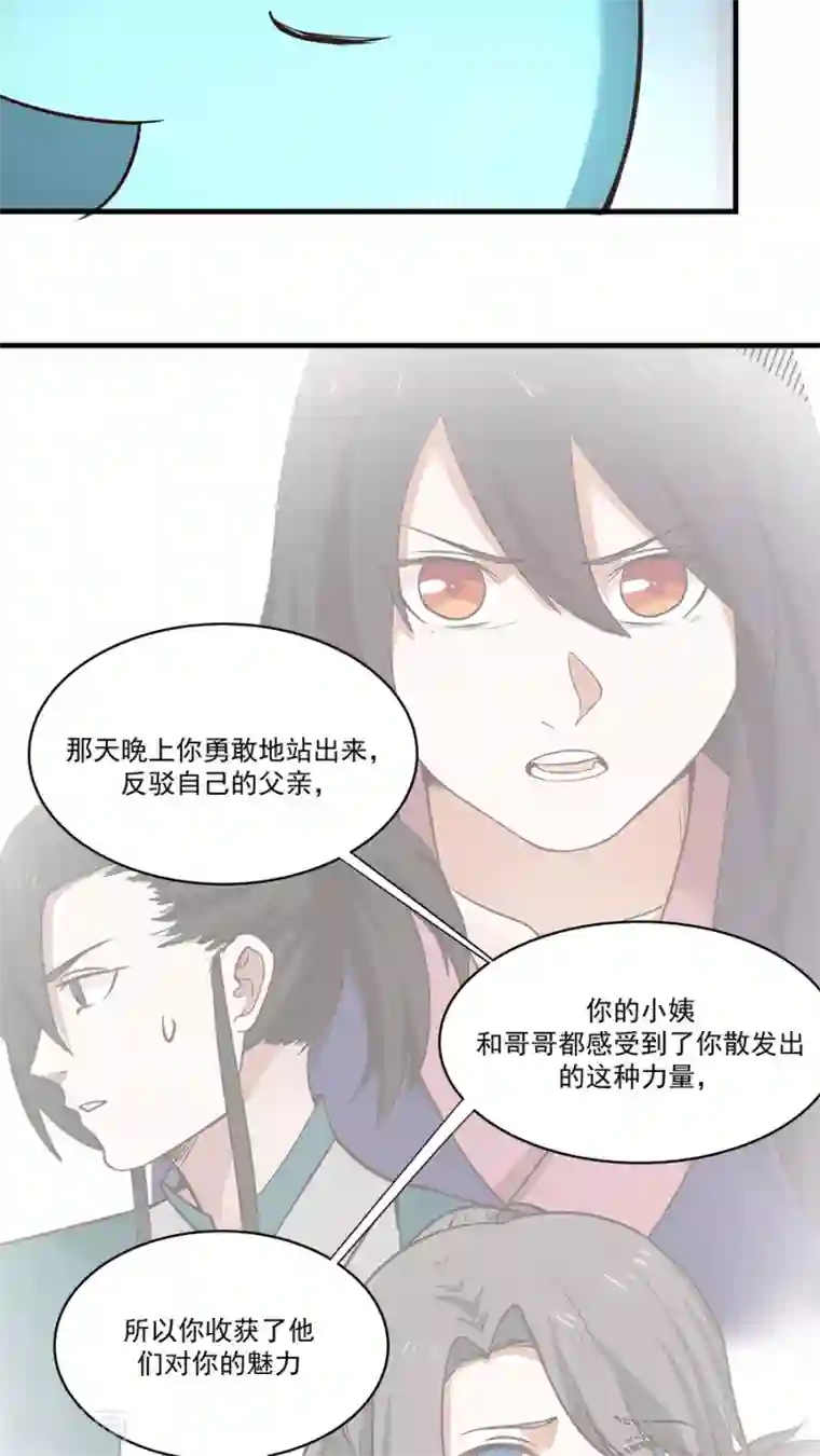 女神养成计划第5话 山洪爆发！！