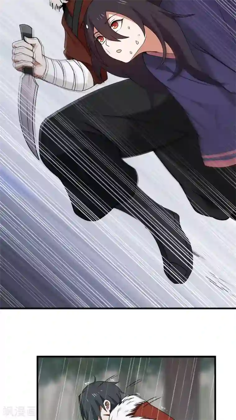 女神养成计划第6话 一个重伤的靓仔