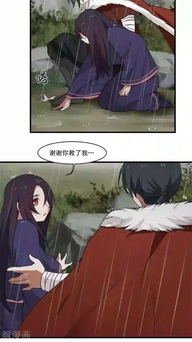 女神养成计划第6话 一个重伤的靓仔