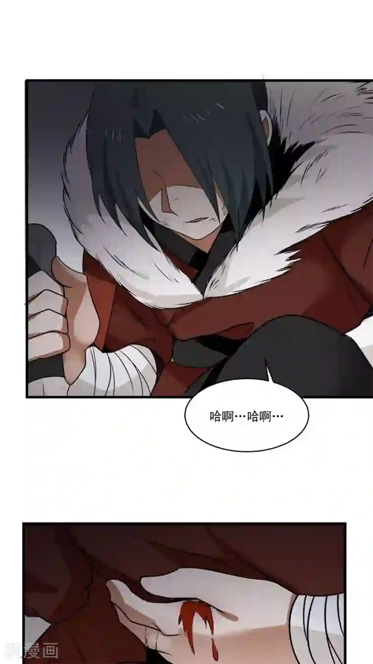 女神养成计划第6话 一个重伤的靓仔