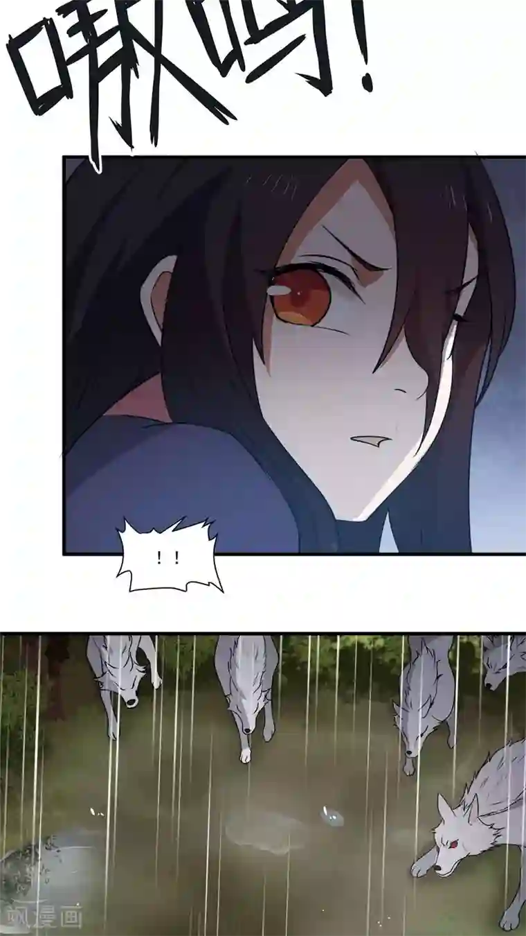 女神养成计划第6话 一个重伤的靓仔