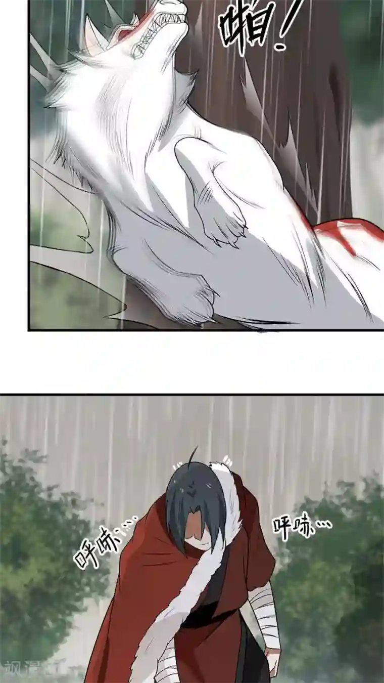 女神养成计划第6话 一个重伤的靓仔