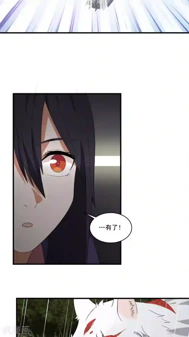 女神养成计划第6话 一个重伤的靓仔