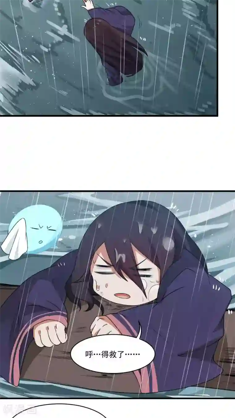 女神养成计划第6话 一个重伤的靓仔