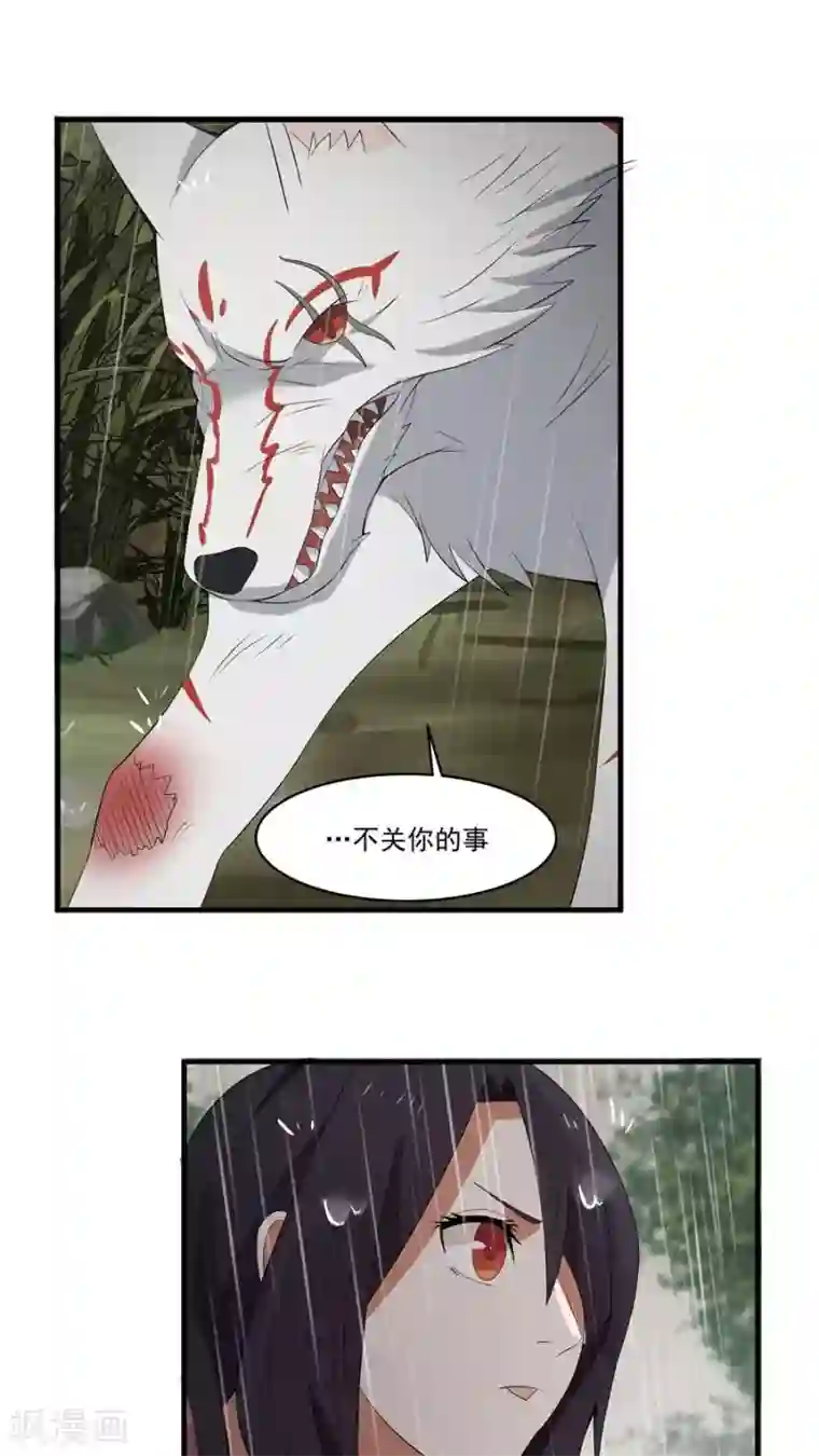 女神养成计划第6话 一个重伤的靓仔