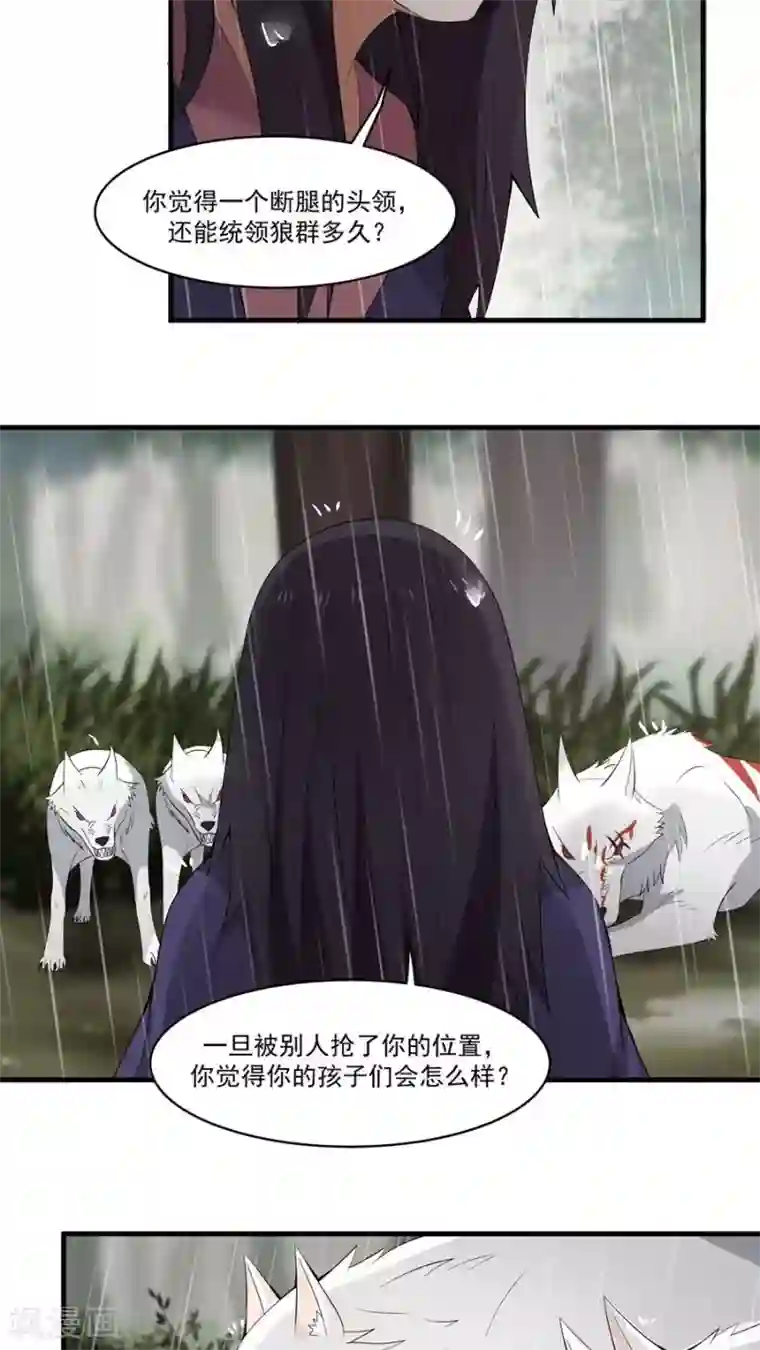 女神养成计划第6话 一个重伤的靓仔