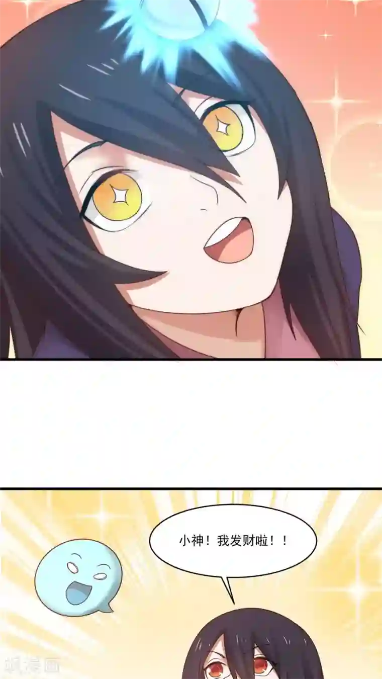 女神养成计划第6话 一个重伤的靓仔