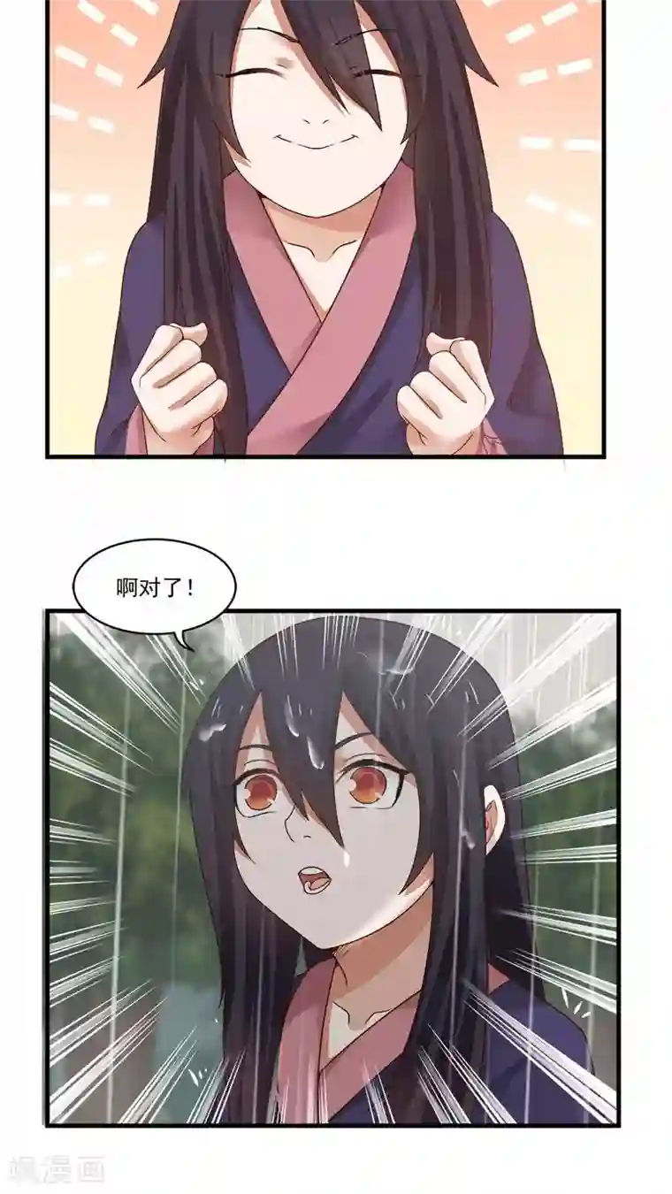 女神养成计划第6话 一个重伤的靓仔