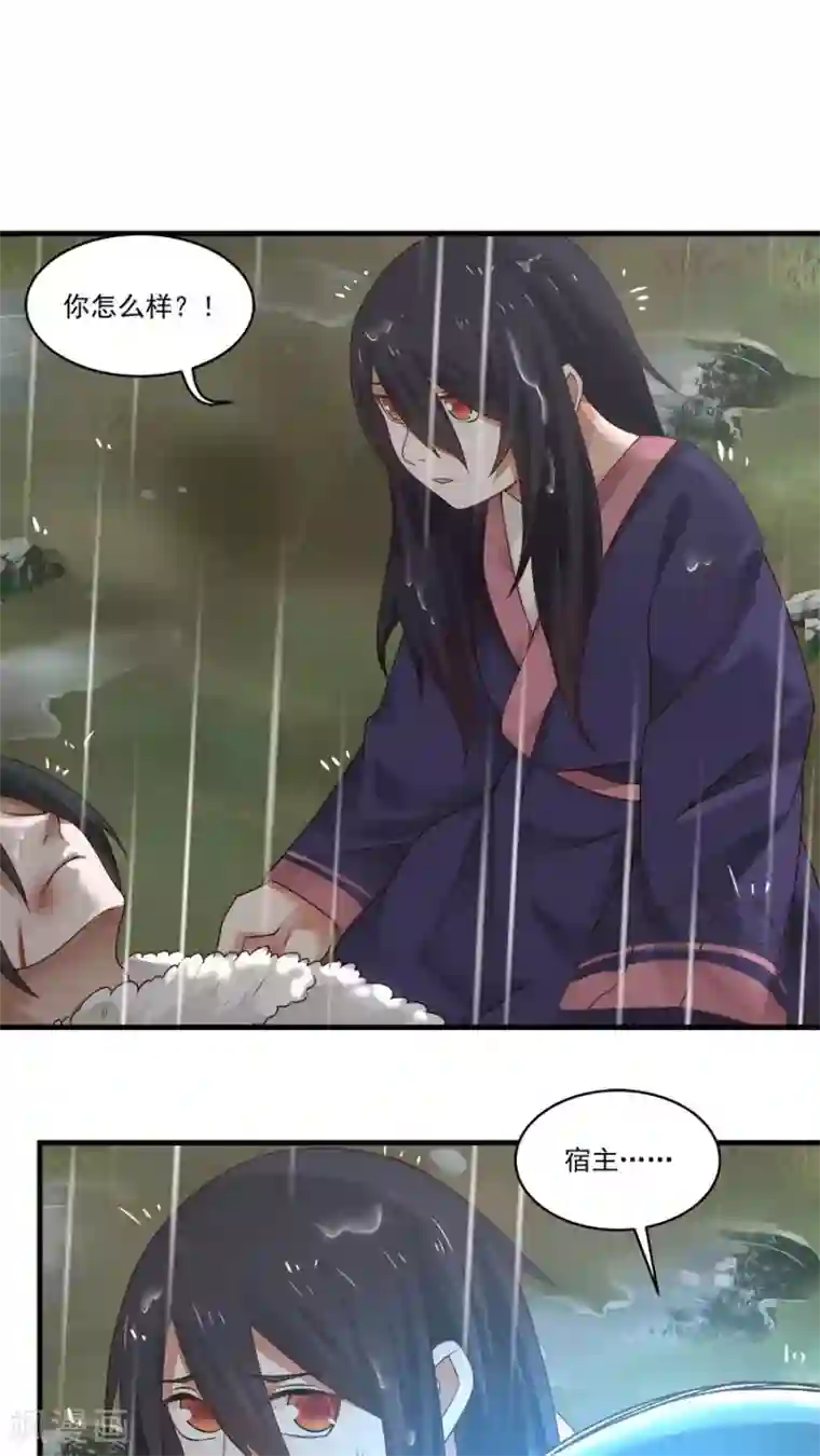 女神养成计划第6话 一个重伤的靓仔