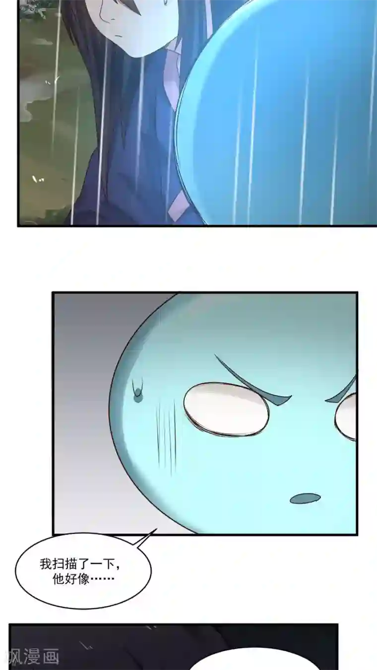 女神养成计划第6话 一个重伤的靓仔