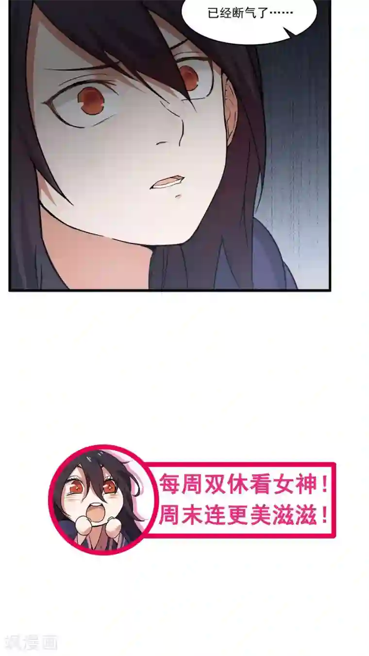 女神养成计划第6话 一个重伤的靓仔