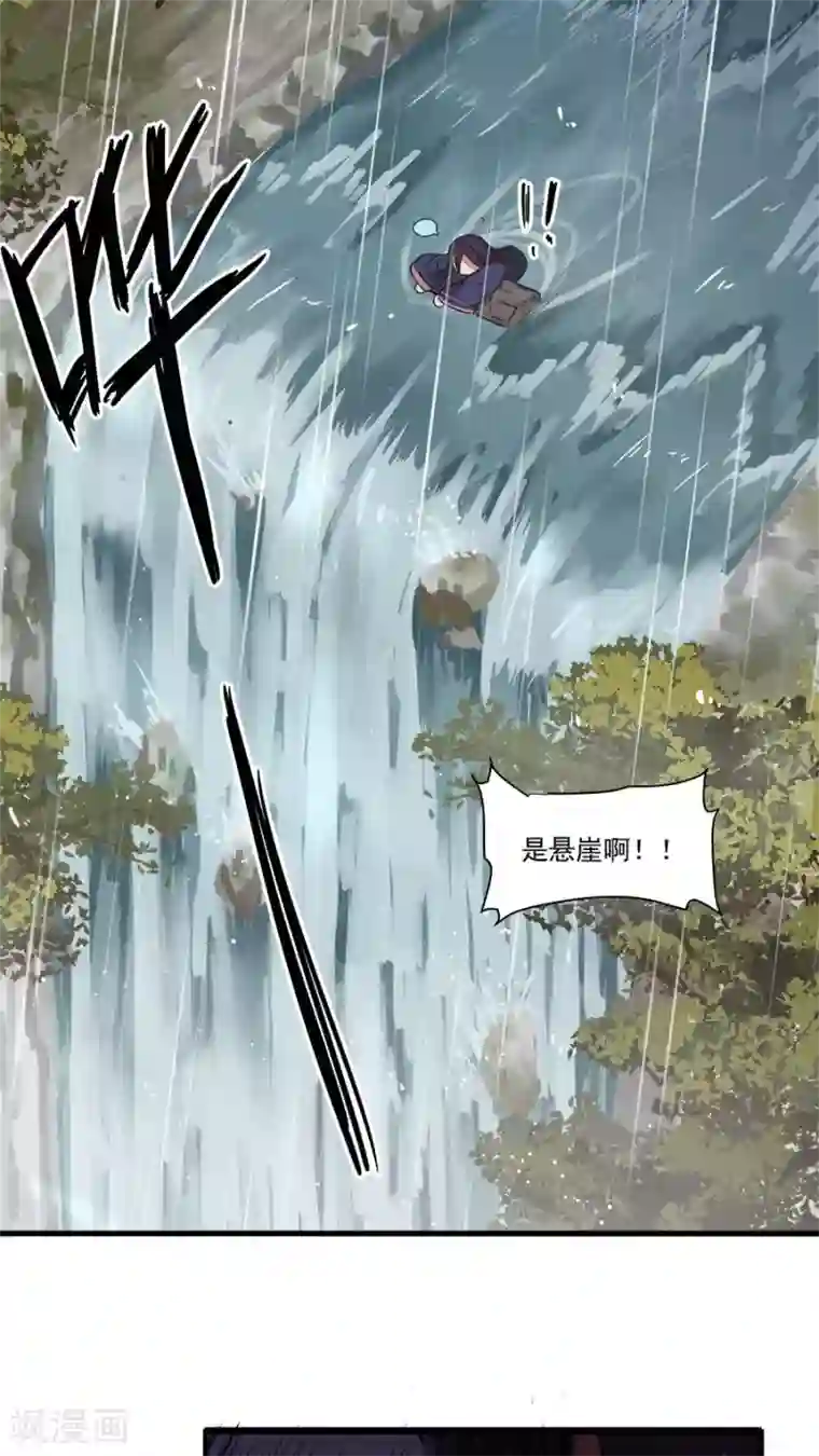 女神养成计划第6话 一个重伤的靓仔