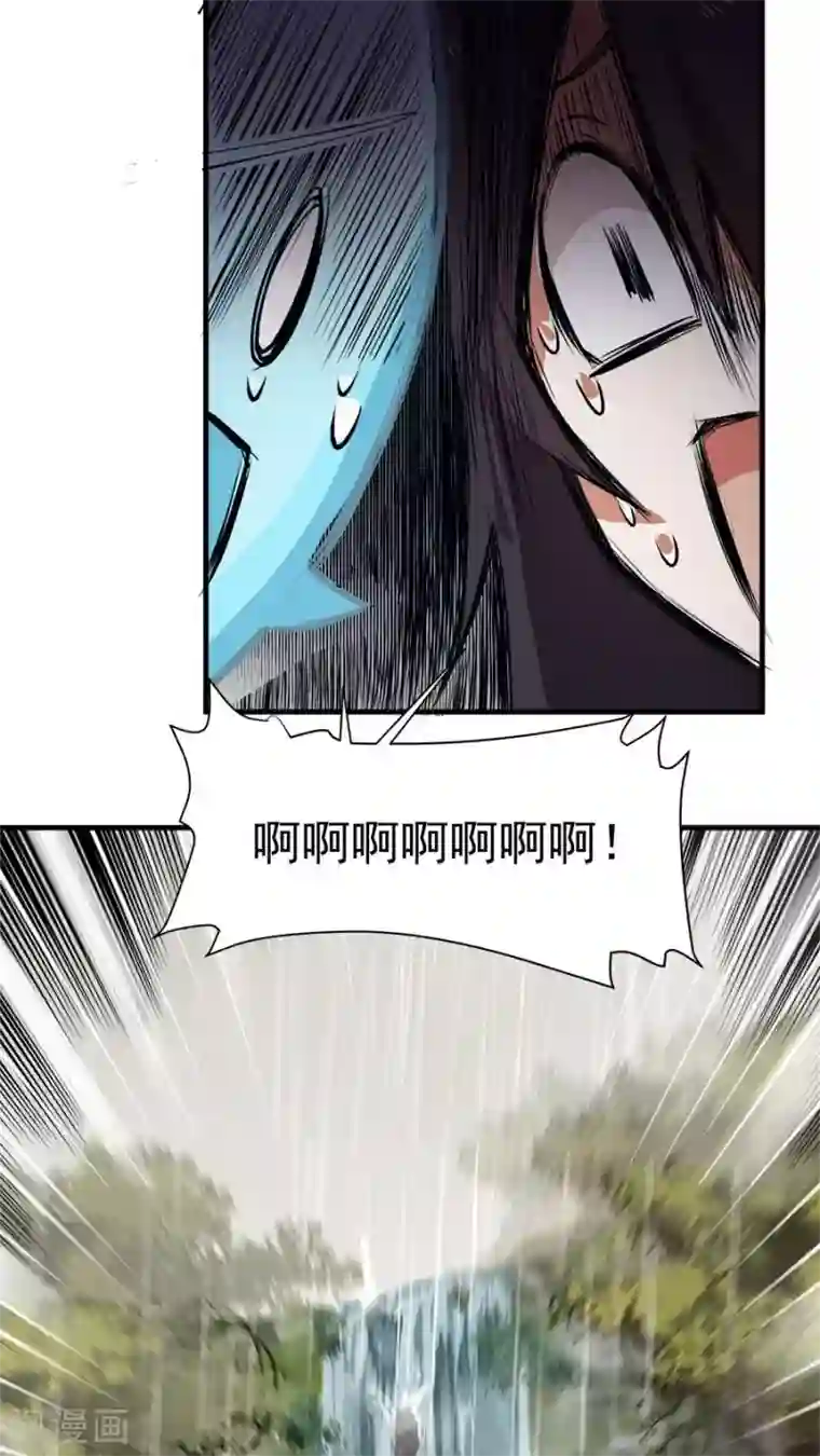 女神养成计划第6话 一个重伤的靓仔