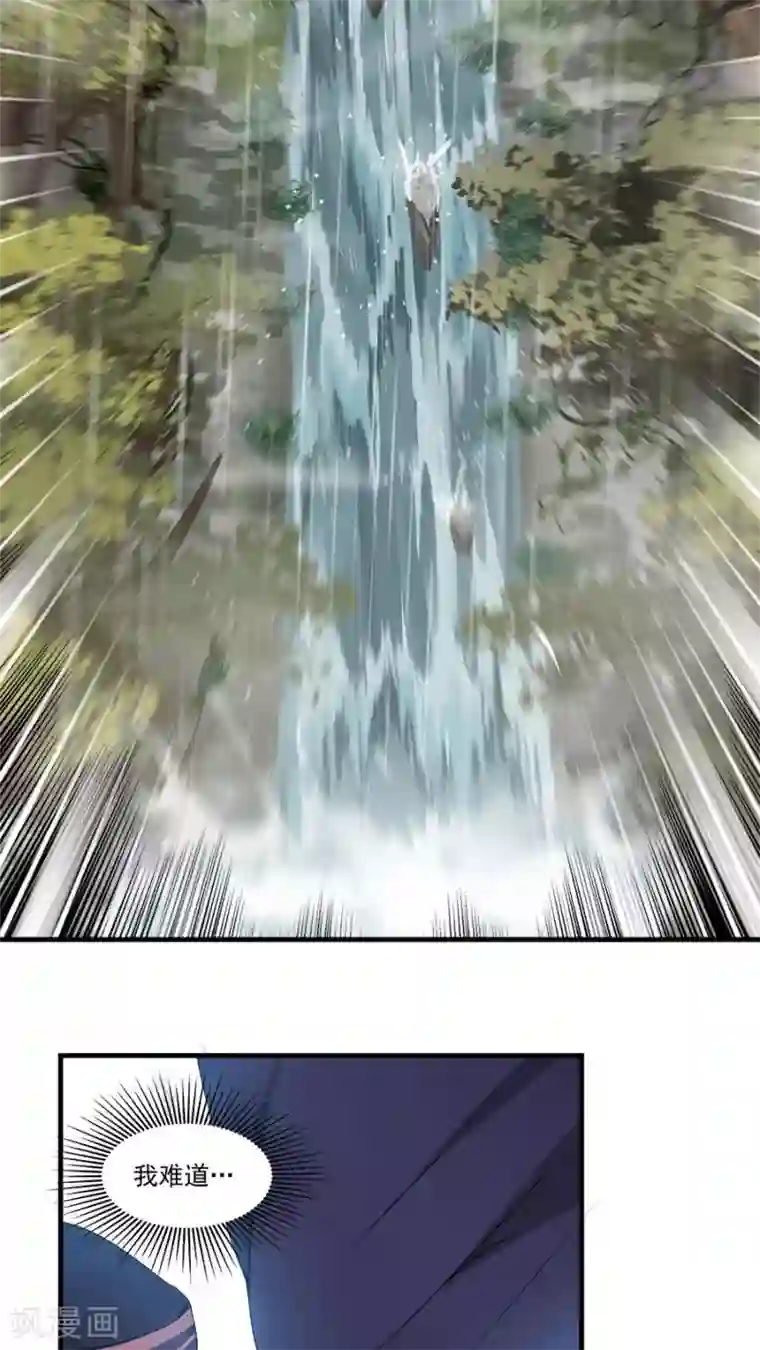 女神养成计划第6话 一个重伤的靓仔