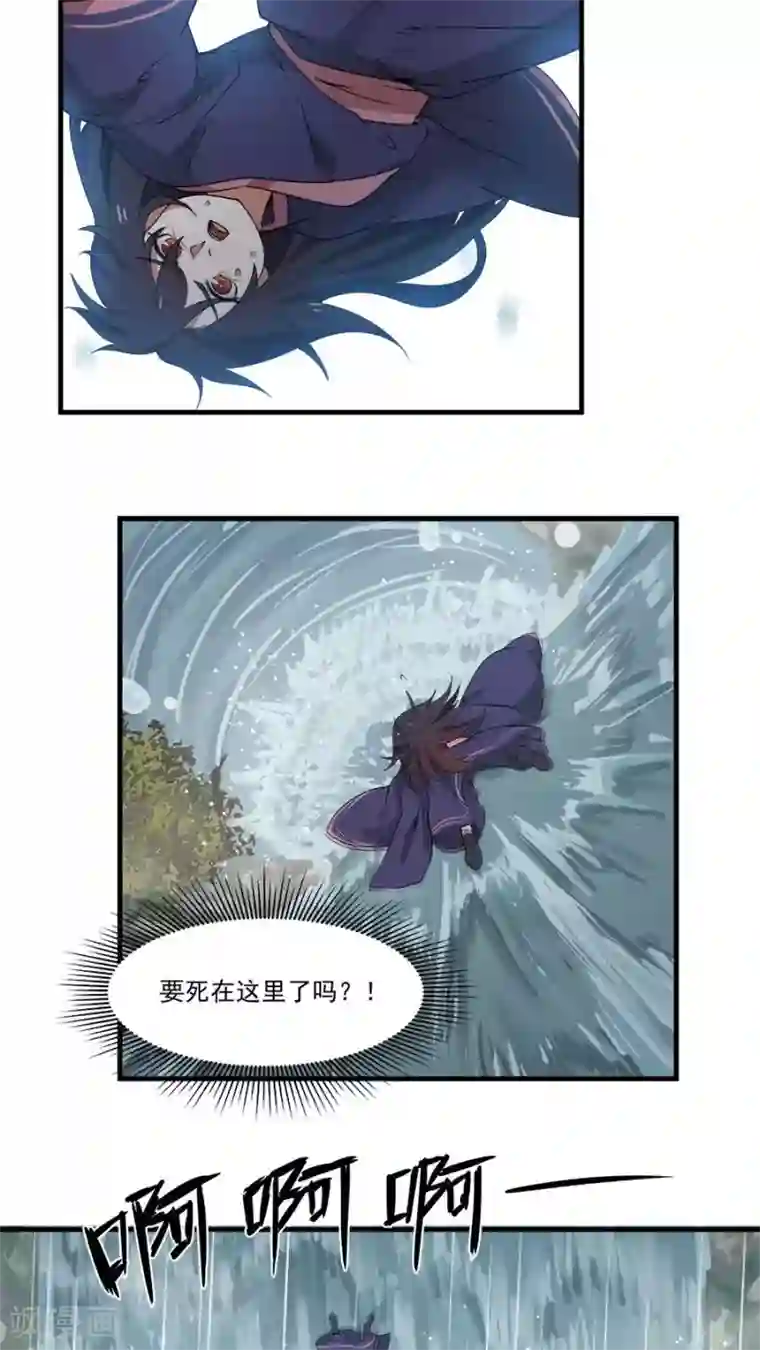 女神养成计划第6话 一个重伤的靓仔