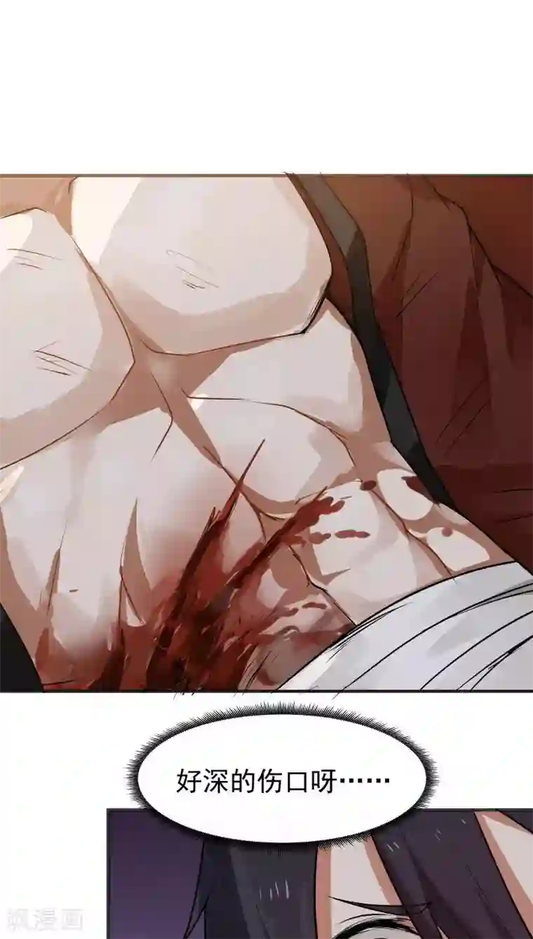 女神养成计划第7话 为了救你，献出初吻！