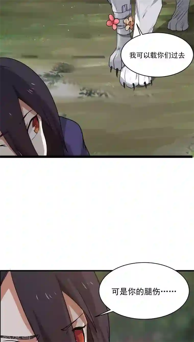 女神养成计划第7话 为了救你，献出初吻！