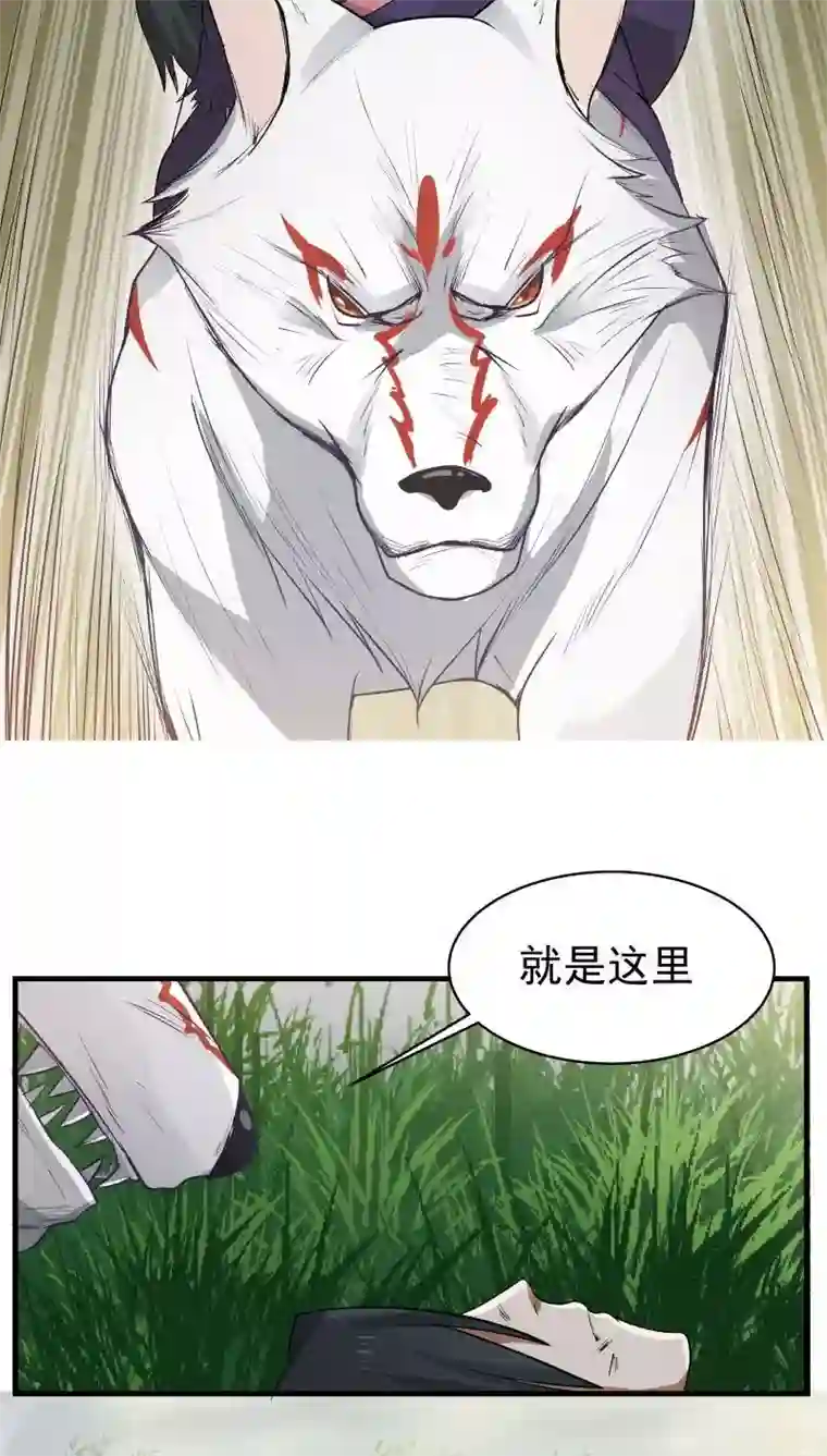 女神养成计划第7话 为了救你，献出初吻！