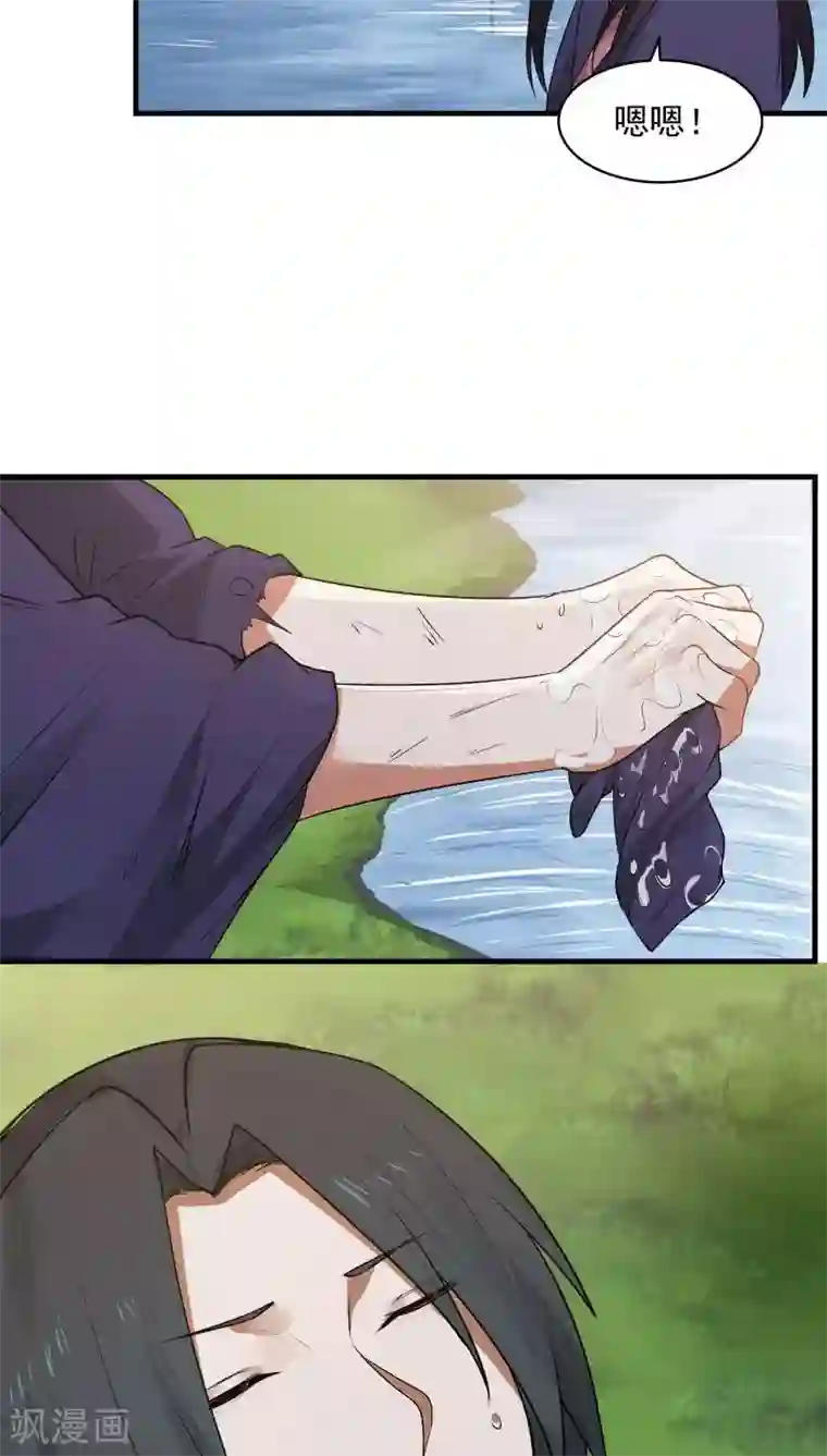 女神养成计划第7话 为了救你，献出初吻！