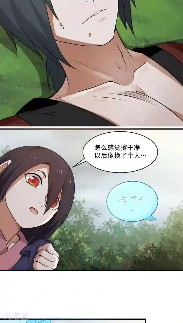 女神养成计划第7话 为了救你，献出初吻！