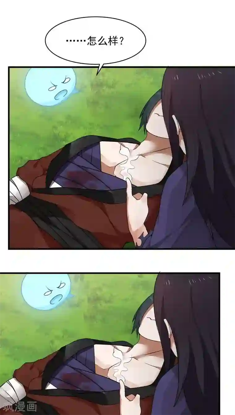 女神养成计划第7话 为了救你，献出初吻！