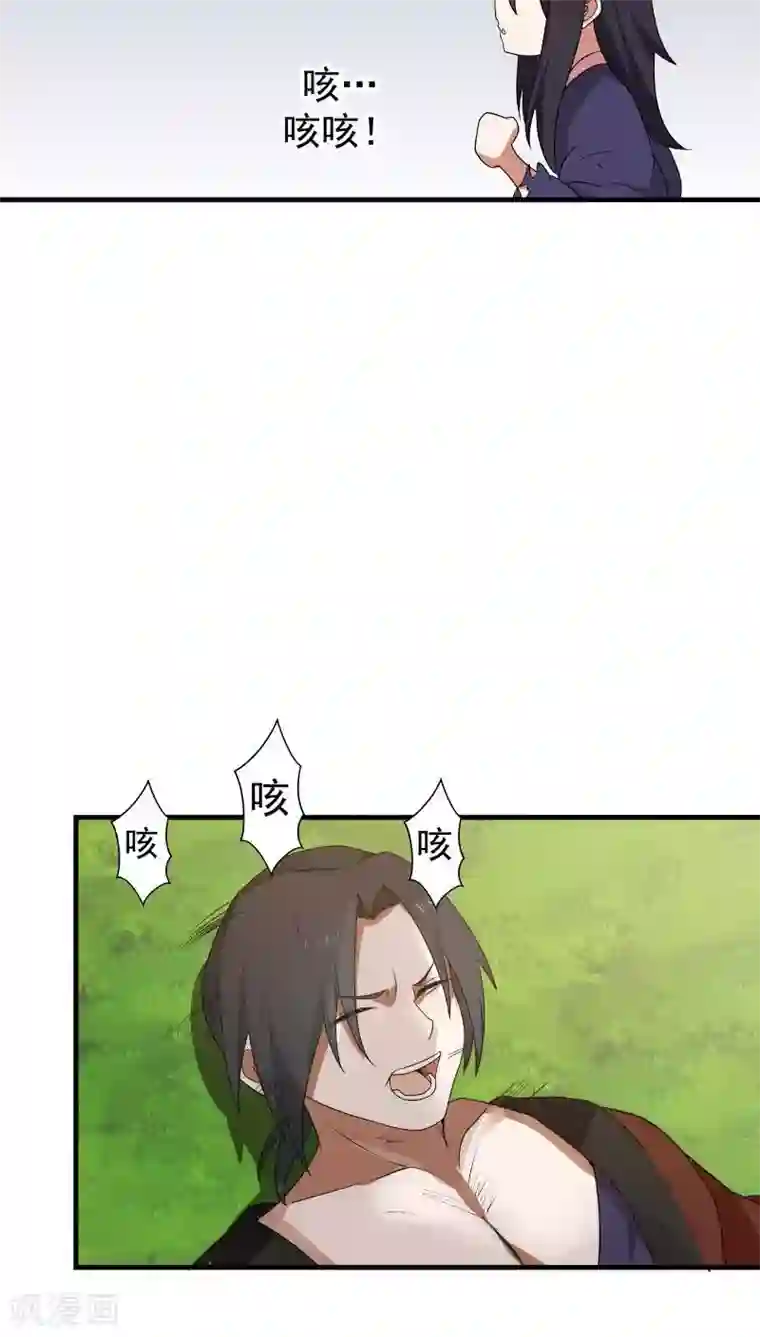 女神养成计划第7话 为了救你，献出初吻！