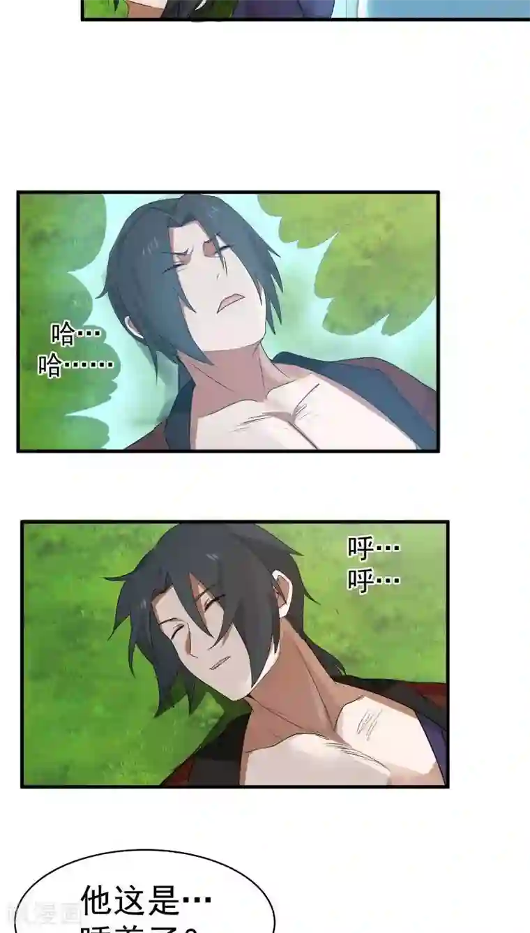 女神养成计划第7话 为了救你，献出初吻！