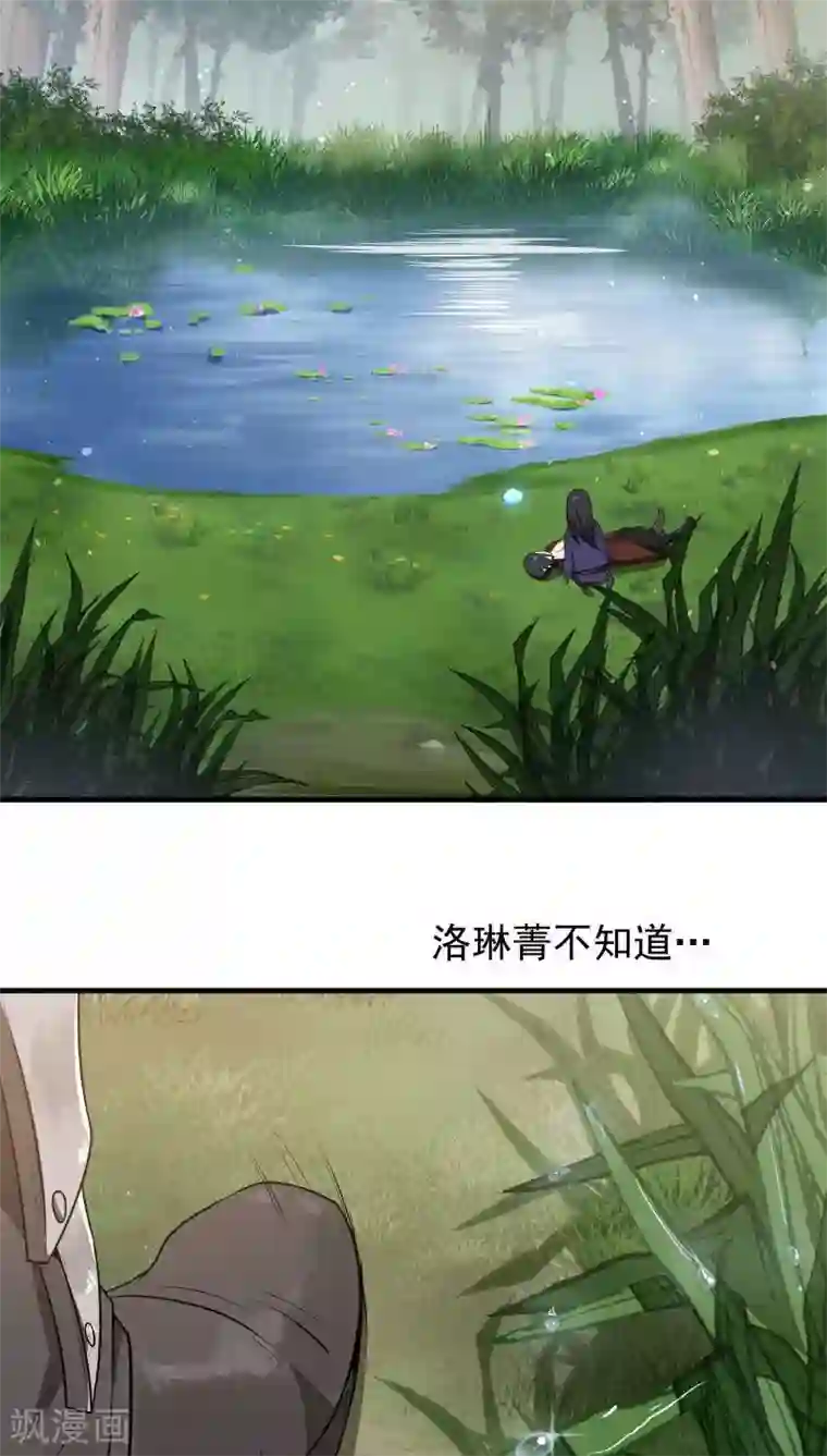 女神养成计划第7话 为了救你，献出初吻！