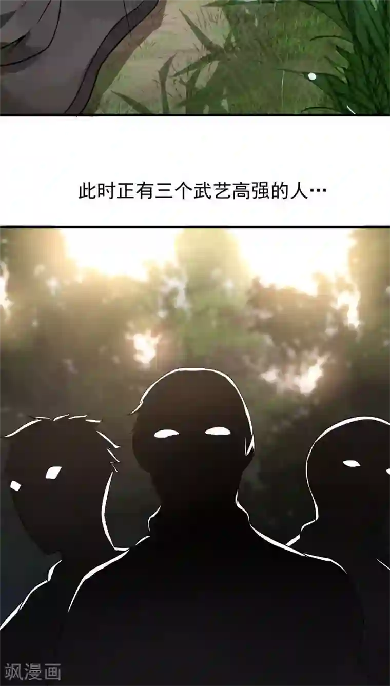 女神养成计划第7话 为了救你，献出初吻！