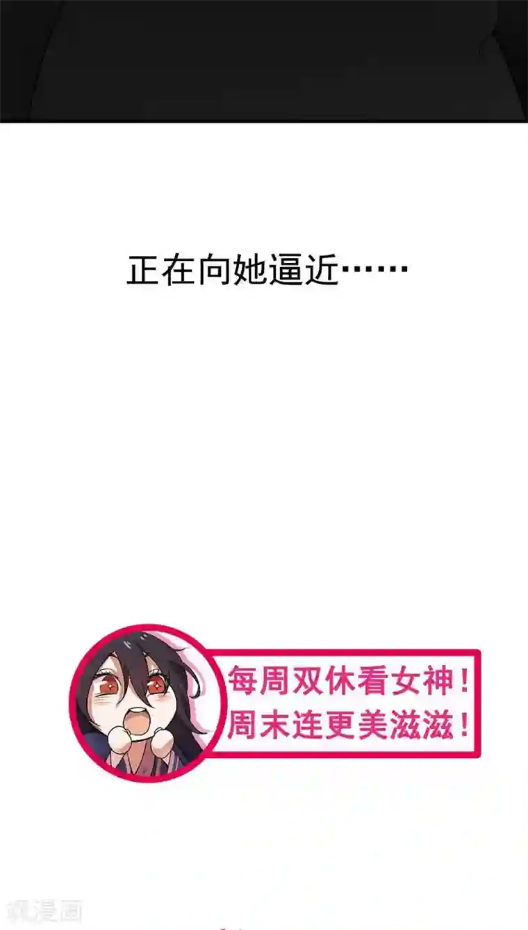 女神养成计划第7话 为了救你，献出初吻！