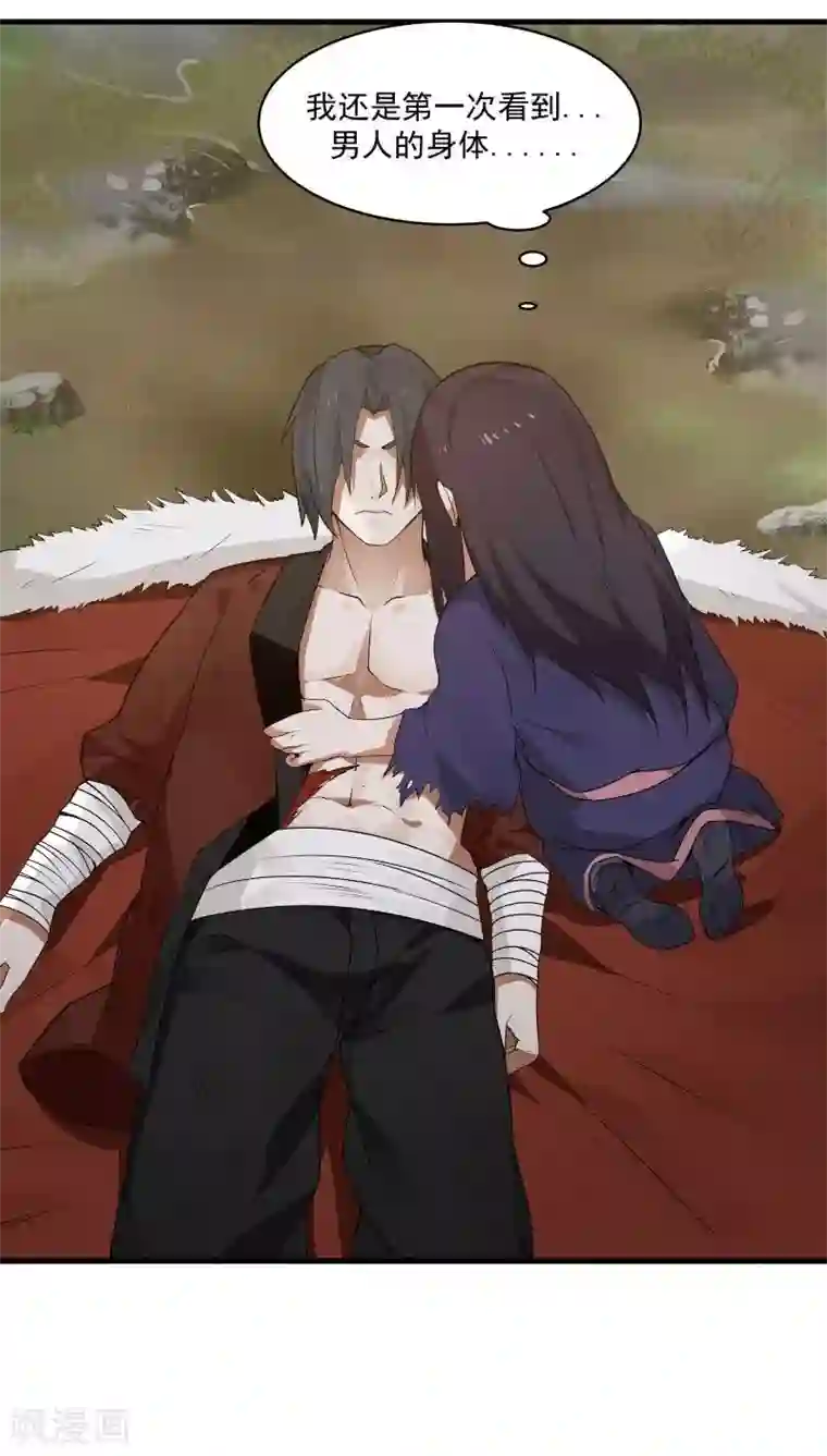 女神养成计划第7话 为了救你，献出初吻！