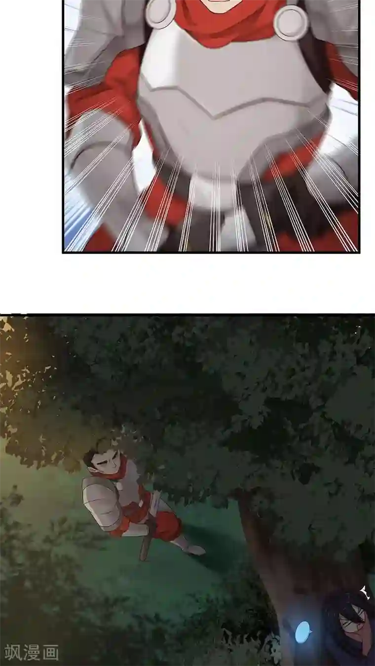 女神养成计划第8话 三个神秘的武者