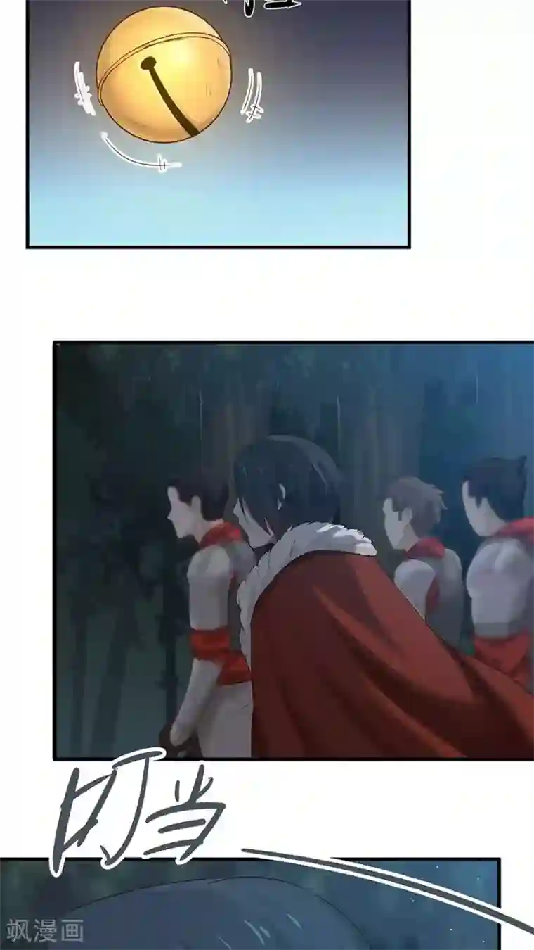 女神养成计划第8话 三个神秘的武者