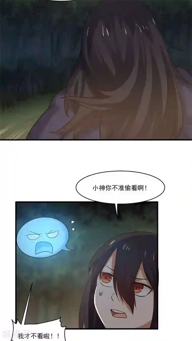 女神养成计划第8话 三个神秘的武者