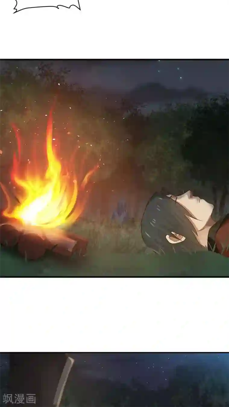 女神养成计划第8话 三个神秘的武者