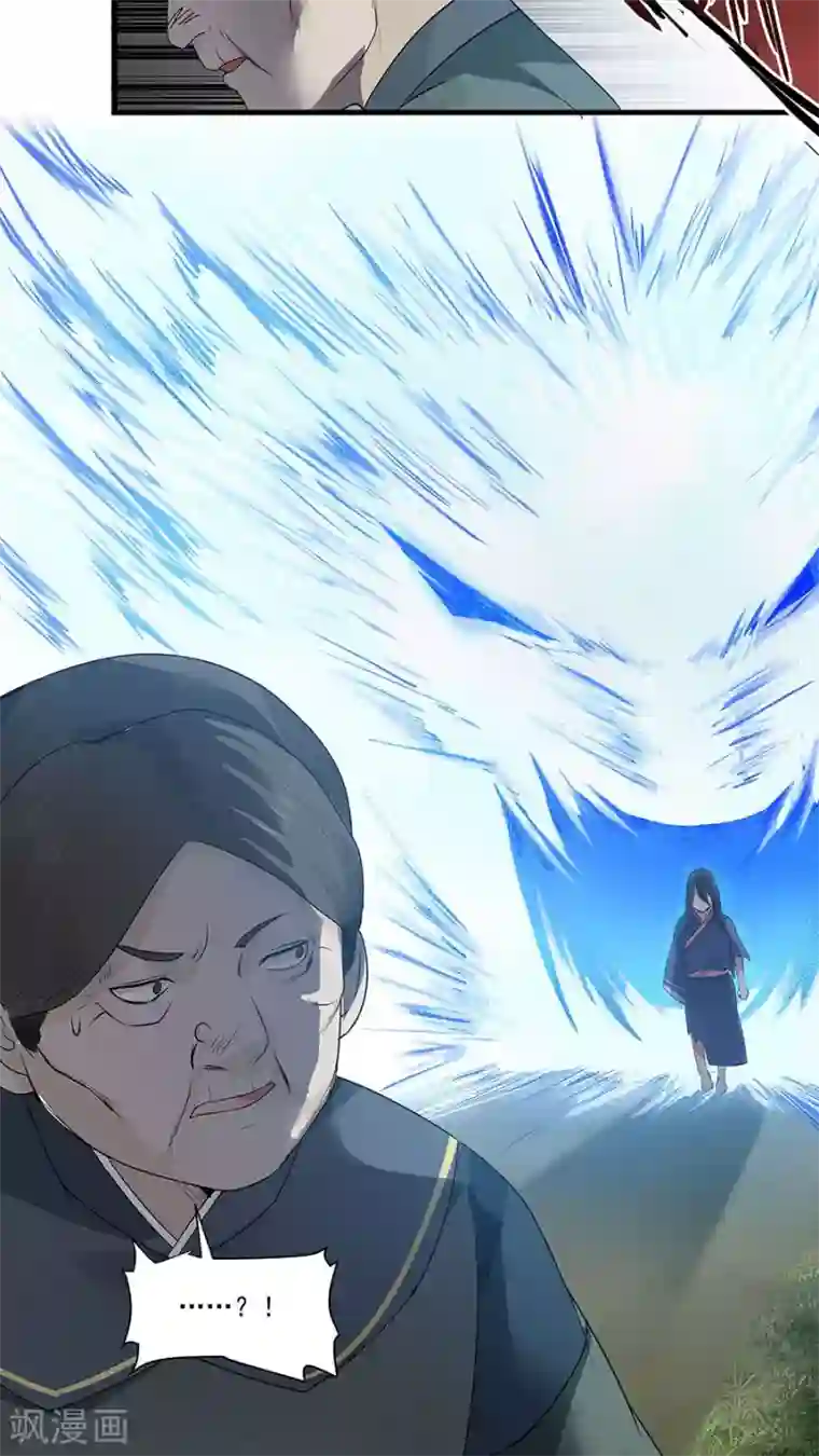 女神养成计划第9话 压迫的眼神