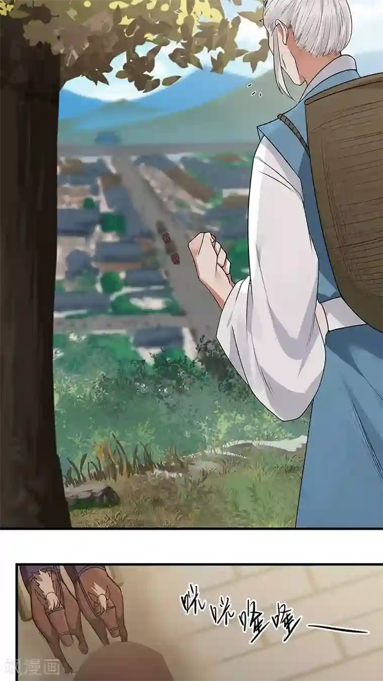 女神养成计划第9话 压迫的眼神