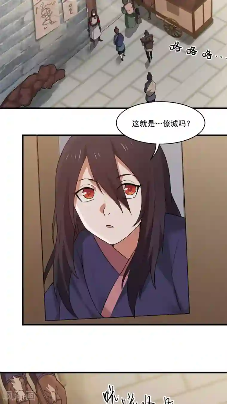 花洒冲下面哪个点舒服第10话 僚城初体验