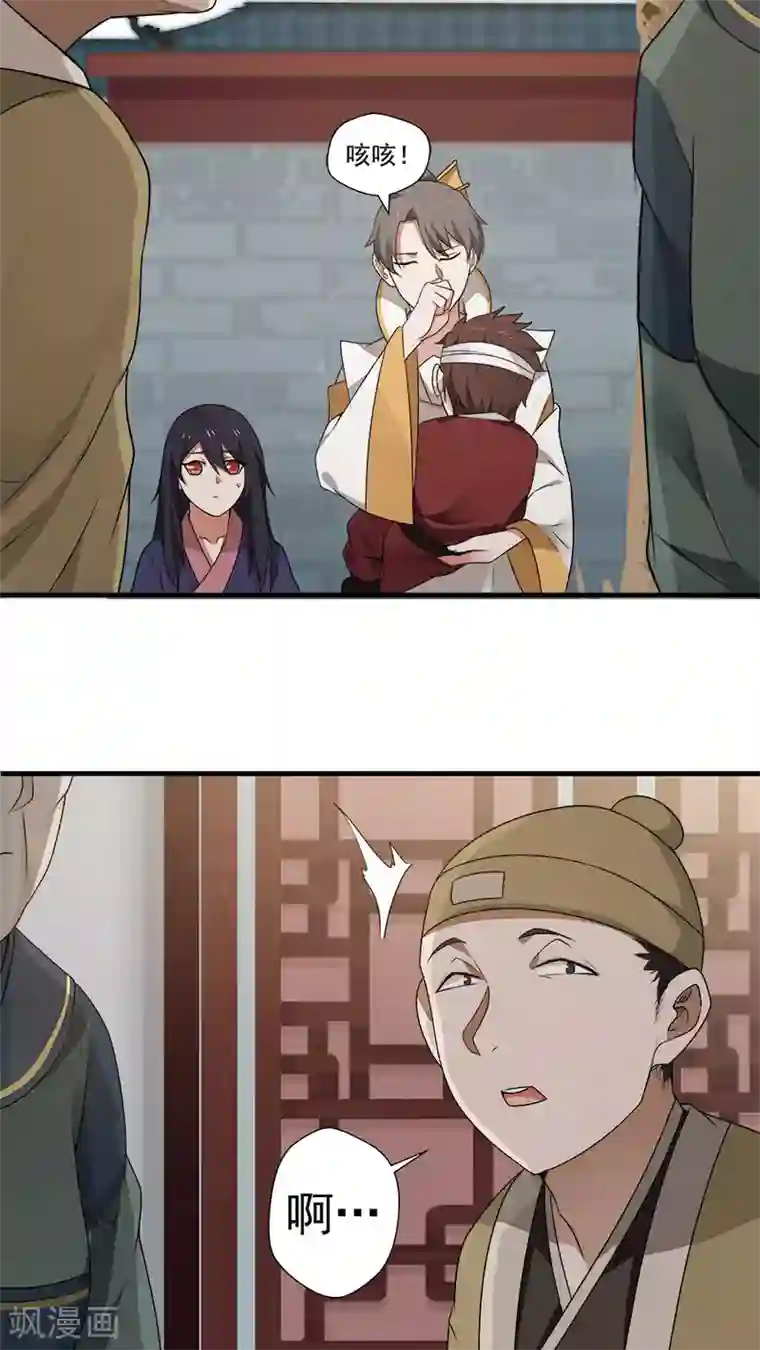 花洒冲下面哪个点舒服第10话 僚城初体验