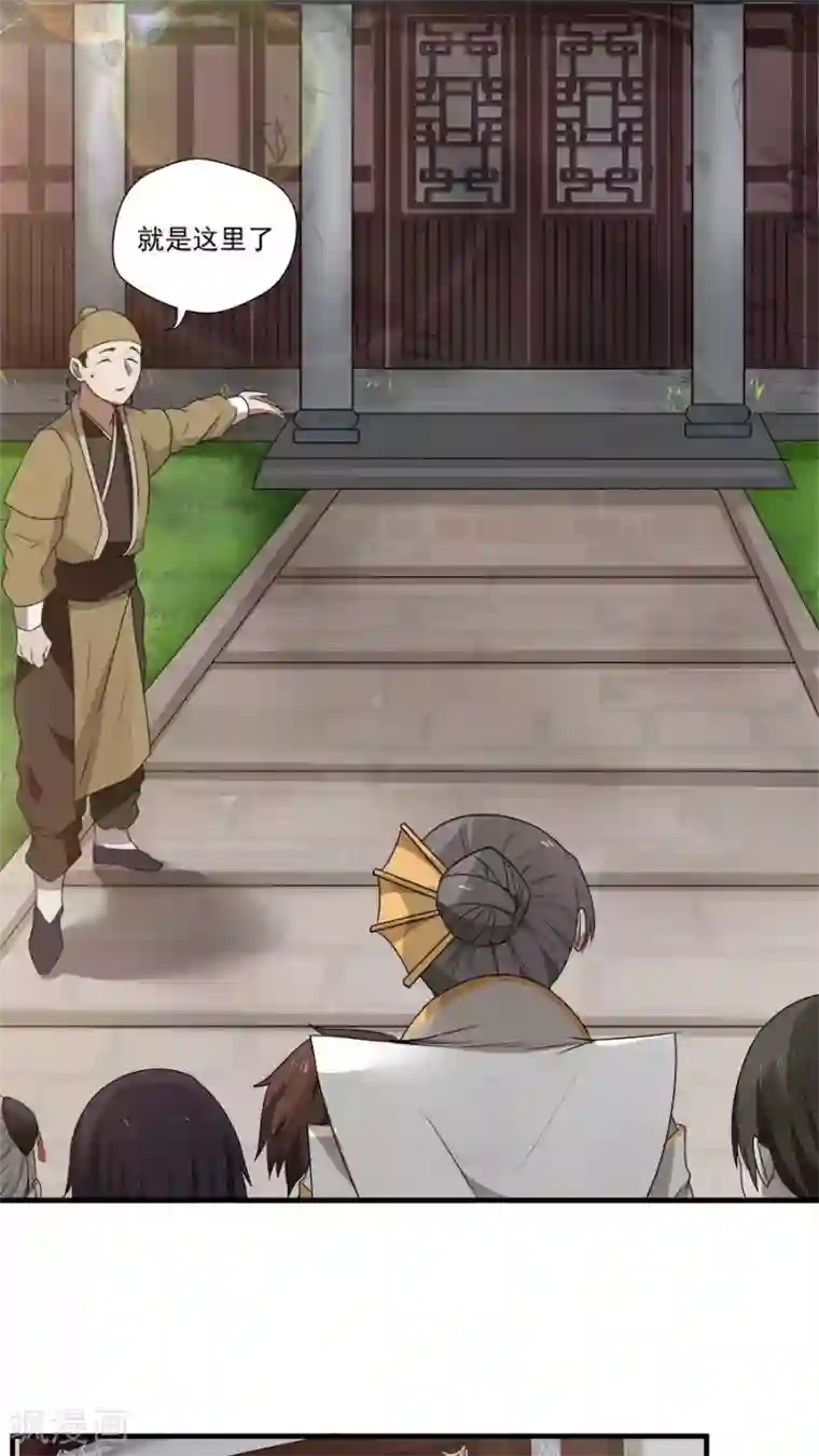 花洒冲下面哪个点舒服第10话 僚城初体验