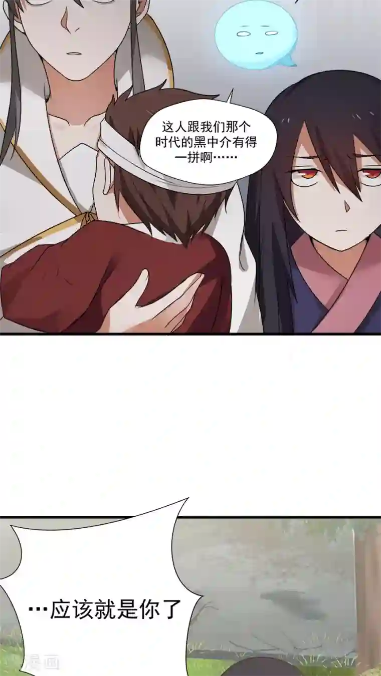 花洒冲下面哪个点舒服第10话 僚城初体验