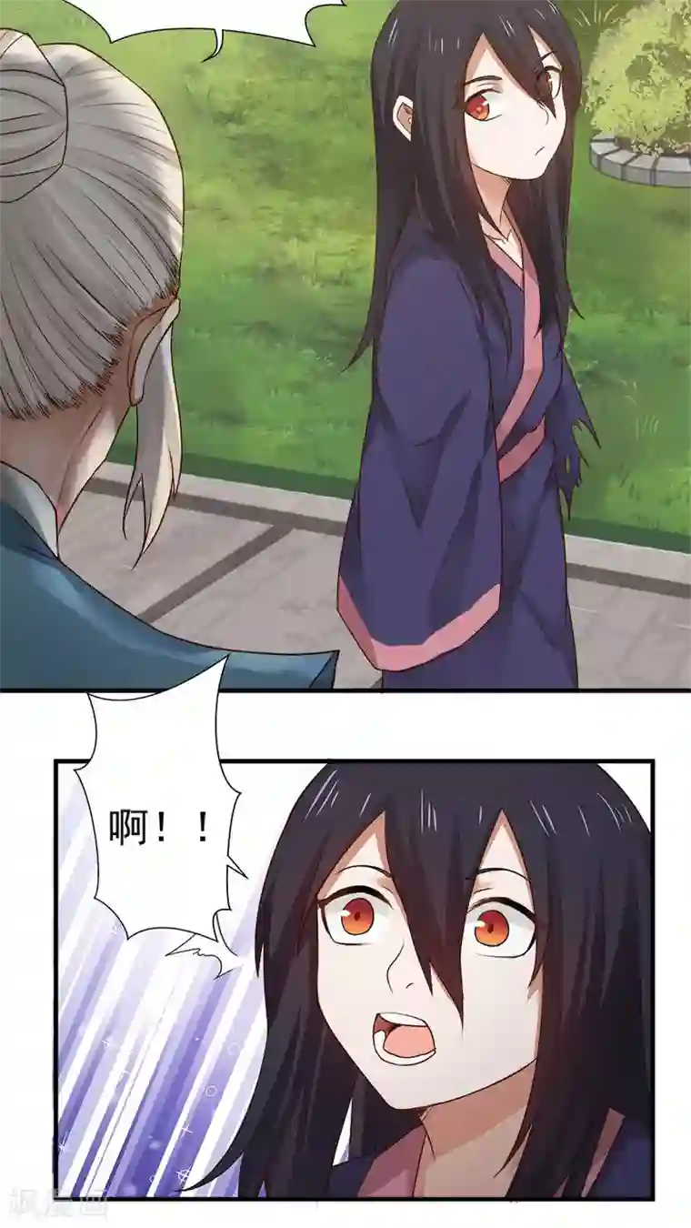 花洒冲下面哪个点舒服第10话 僚城初体验